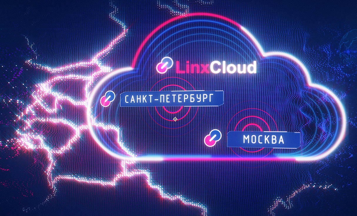 Создание публичного облака Linx Cloud