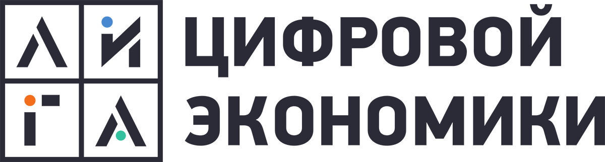 Группа компаний «Лига цифровой экономики»