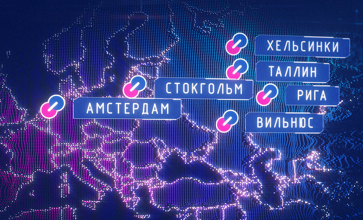 Развитие бизнеса в Европе