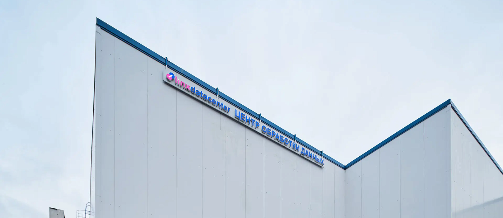 Картинка дата-центра №2