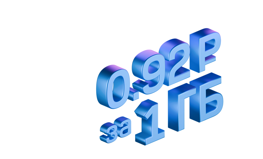 Вторая картинка